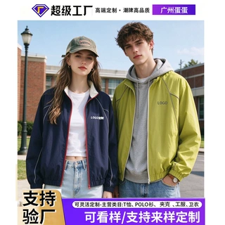新款跨境立领美式复古小众夹克宽松潮流工装外套男秋季高级感定制