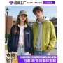 宽松秋季立领美式夹克