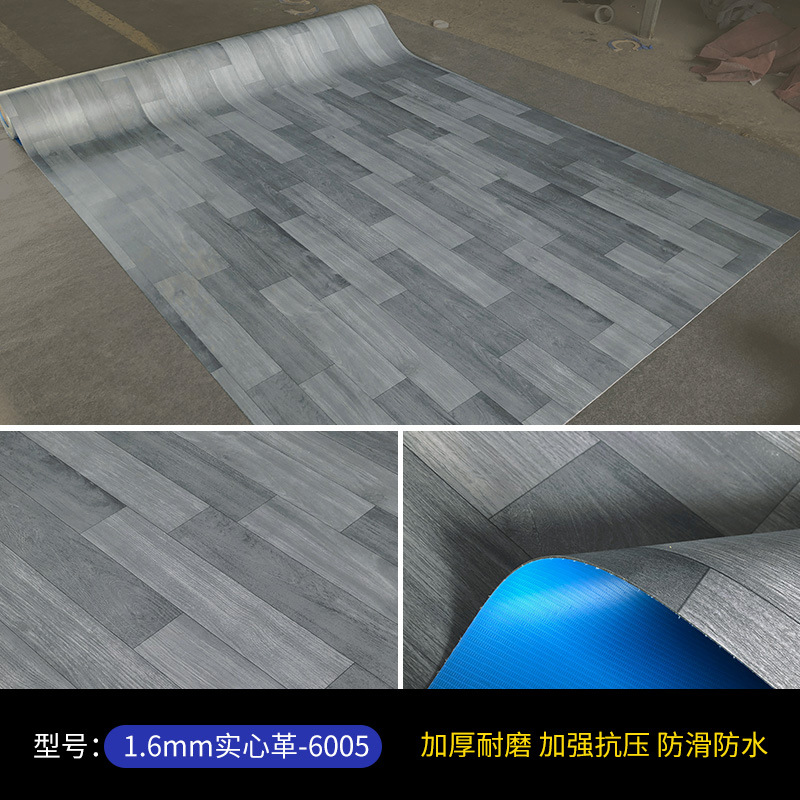 1.6 솔리드 가죽 [6005]]