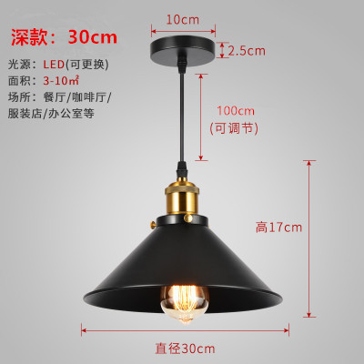 レトロ工業風シャンデリアレストランバーカフェアメリカシャンデリア創意レトロloft鍋蓋シャンデリア卸売り|undefined