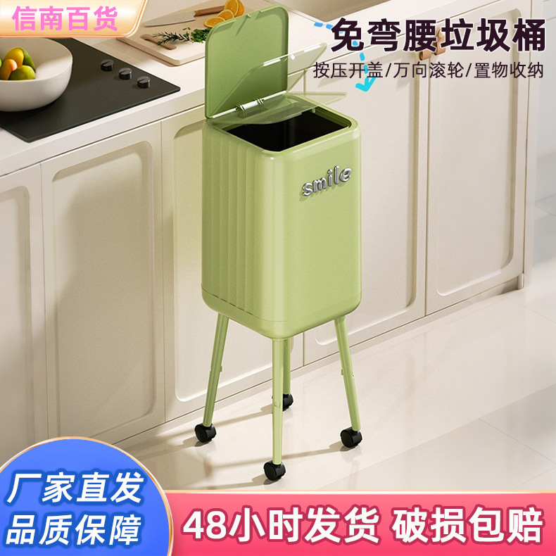 2026 New Model Kitchen Trash Can for Home Use, No Need to Bend Over, Tall Large Size with Lid, with Wheels, Movable, Large Capacity