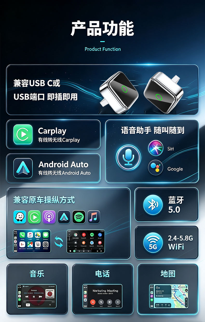 Cross-border new product: metal mirror finish CarPlay adapter, compatible with both CarPlay and Android Auto