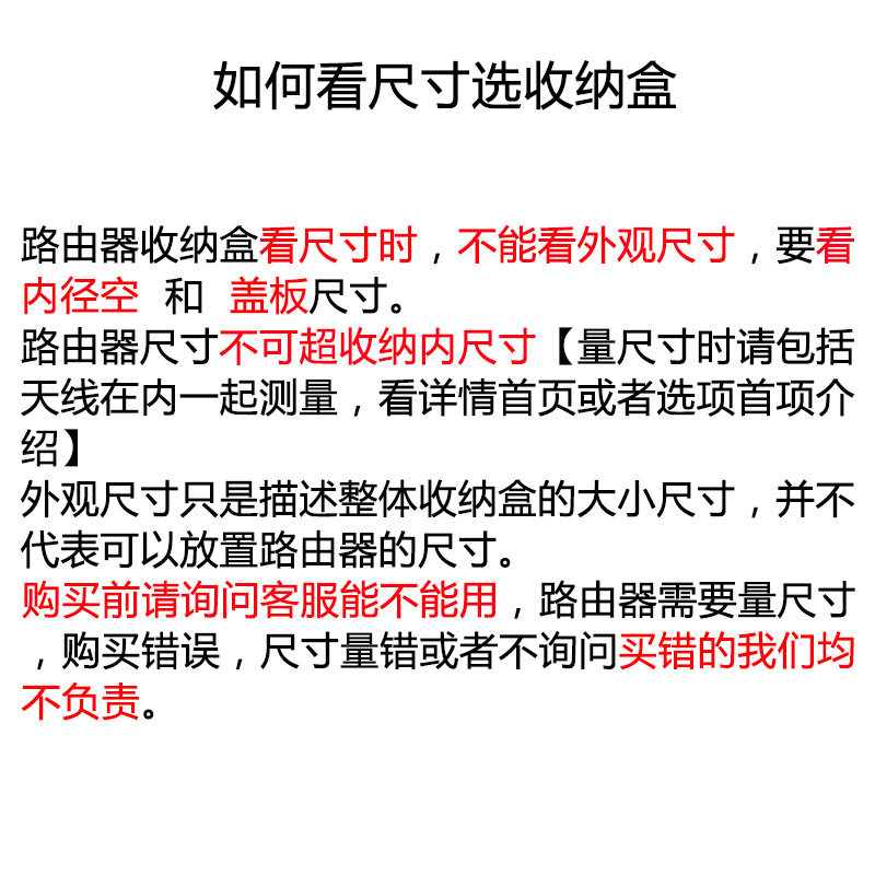 The applicable size cannot look at the appearance size, but depends on the inner diameter empty and cover size