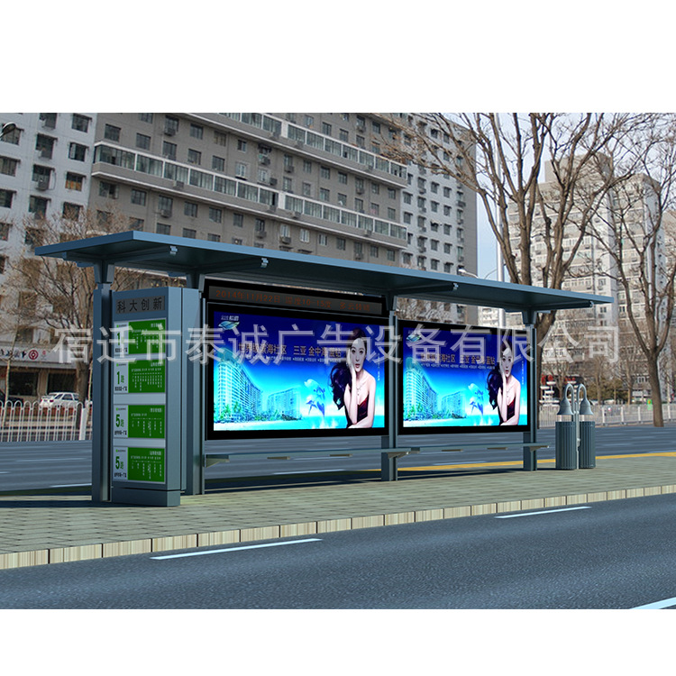 现代城市候车亭镀锌烤漆公交站台 超大灯箱智能站牌公交路线牌