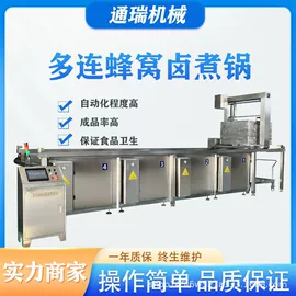 肉品加工设备;封口机械;食品杀菌设备