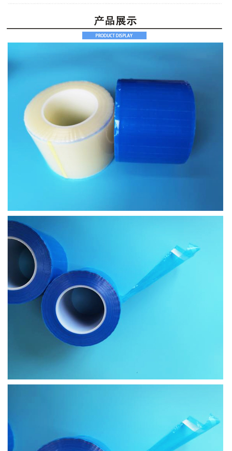 一次性隔离膜_02