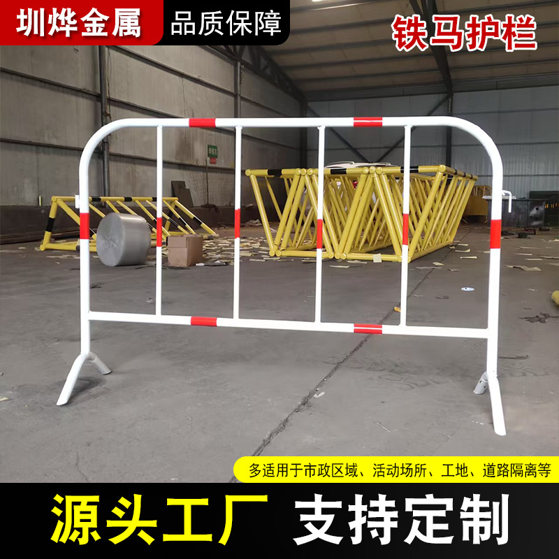 铁马护栏耐用牢固临时防护栏可移动市政施工围栏现货批发铁马护栏