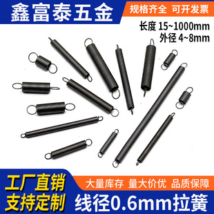 ����䓎��h���ɾ���0.6mm�⏽4-8�����Cе��������С���ɷ��а��S