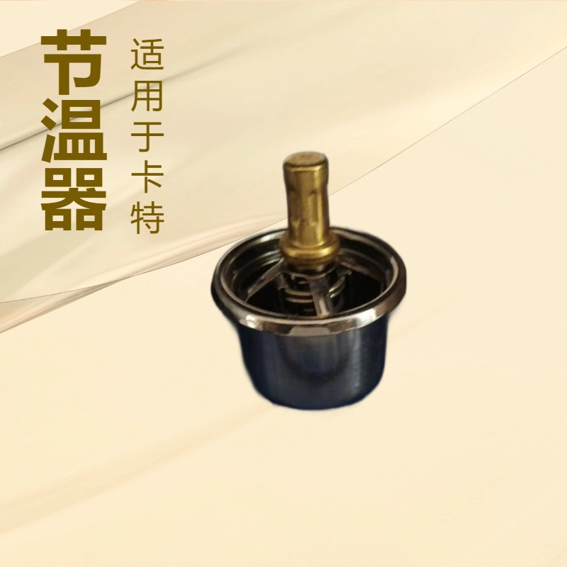 WA380 WA470 小松装载机 600-421-6630