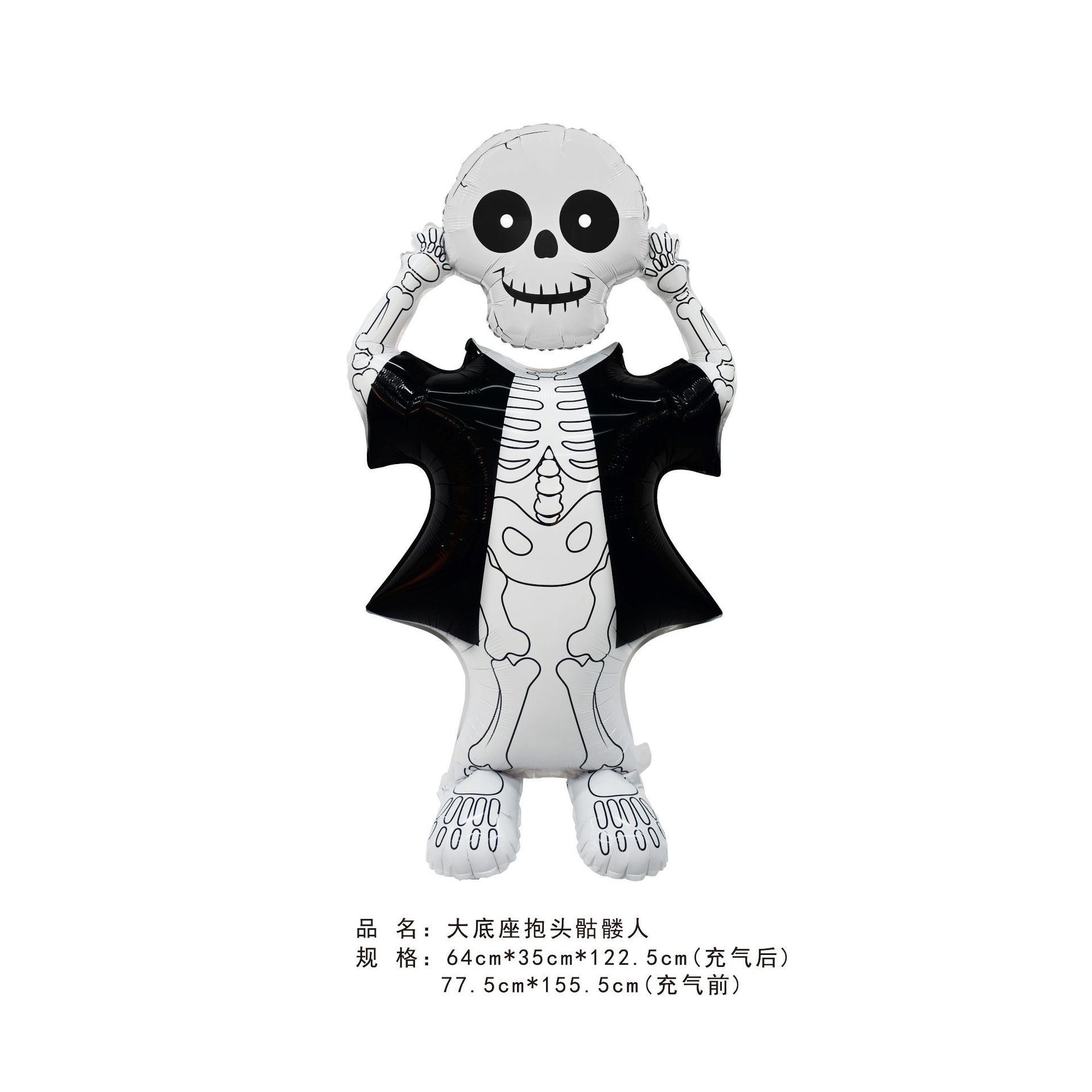 2025 nuevo estilo Halloween estilo globo tarjeta grande 2.5 m esqueleto calabaza murciélago bruja momia esqueleto