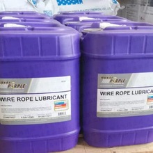 Royal Purple紫皇冠缆索油 防锈高油膜绳索润滑油(Wire Rope Lubr