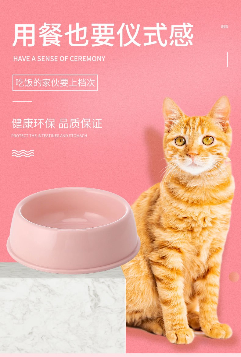 宠物详情页0024_01.jpg