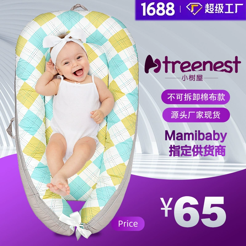 Маленькая кровать-кровать на дереве, Классическая Горячая Распродажа, детская кроватка, несъемная (нетканый мешок)