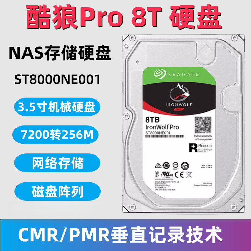Suitable for Seagate 3.5-Inch 8t Cool Wolf Pro Hard Drive Nas Storage Server Enterprise-Class Array St8000Ne001