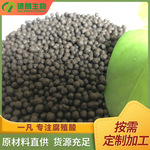 农业级腐植酸基础颗粒有机肥料原料土壤保水剂黑色颗粒状腐植酸