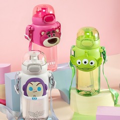 艾可思草莓熊正版IP嘟嘟太空杯男女生兒童網紅可愛高顏值塑料杯