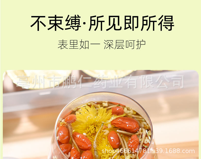 Herbal Flower Tea Blend Jin Yin Hua Ju Hua Gou Qi 225g 15 Mini Jars Daily Wellness Tea quality and texture