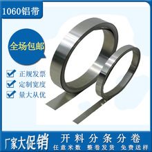 1060���X���l�XƤ���XƬ0.2mm���X�l�XƤ1mm�X������ˮ���l�Ͻ��