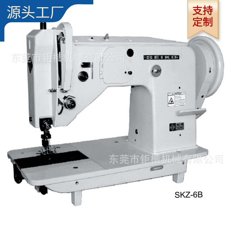 厚料大梭3步4点人字车带拖轮缝纫机钜楷工业机械