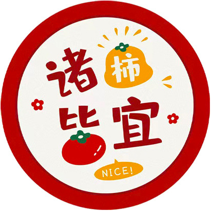 모든 것이 적절합니다.