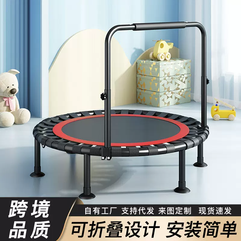 蹦蹦床家用室内成人儿童弹跳床跨境跳床户外可折叠小孩家用弹跳床