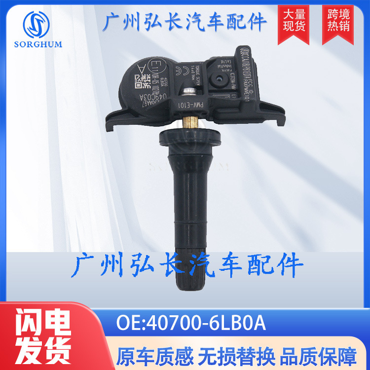 40700-6Lb0A Is Suitable for Nissan Car Parts Tire Pressure Sensor Tire Pressure Detection