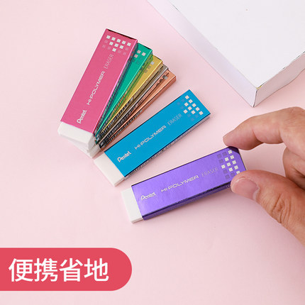 Japón Pentel PITong EZEE02 goma de borrar 4B estudiante de arte resaltar detalles de modificación borrador ultrafino