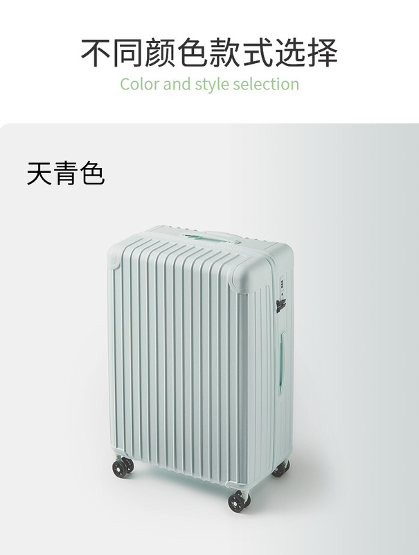 14寸行李箱PC登机拉杆箱女小皮箱包高颜值20寸登机旅行箱|undefined