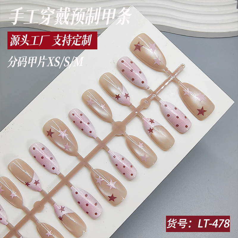 Pink French-style press-on nails, wholesale, pre-made nail tips, available in all sizes, new cat-eye design, cute polka dot pattern
