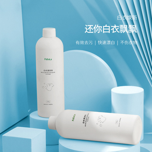 FaSoLa White Clothes Bleach Removes Stains, Whitens and Removes Yellowing Universal Restore Colored Clothes Cleaning Care Bleach