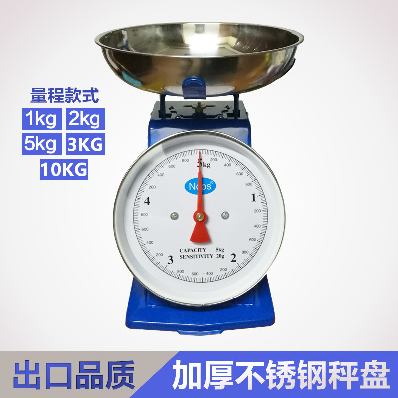 鉄製スプリングスケール 1kg 2kg 5kg 昔ながらの機械式ベンチスケール パレットスケール キッチンベンチスケール フルーツ 5日以内に発送|undefined