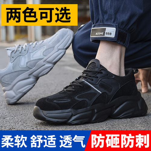 Labor protection shoes for men in summer, breathable, anti-smash, anti-puncture, steel toe, lightweight, wear-resistant, anti-odor, safety insulated work shoes for women