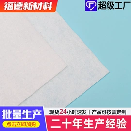 纺织填充物;过滤棉;针刺无纺布