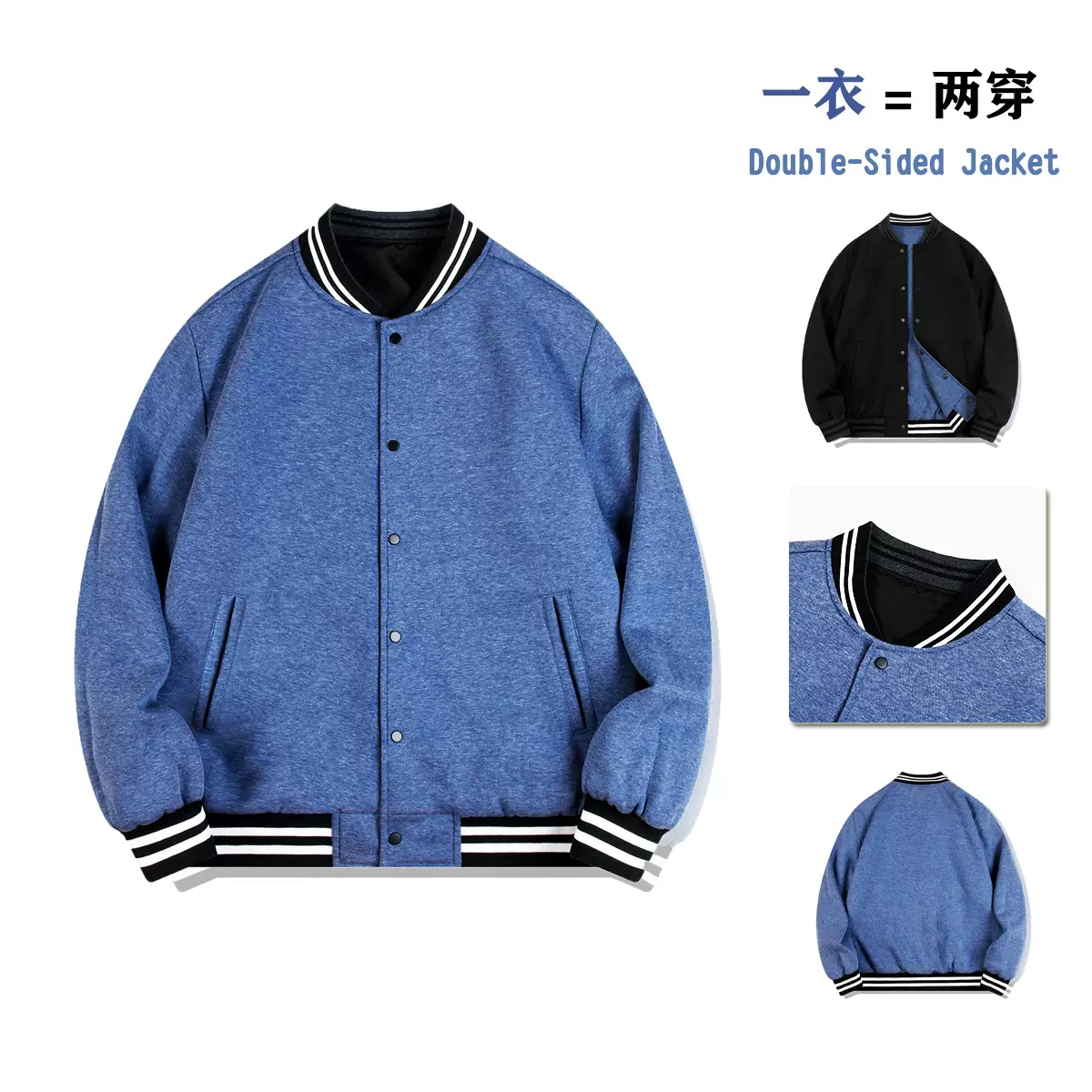 跨境双面穿外套男士休闲帅气飞行服时尚男装秋季薄款黑色条纹夹克