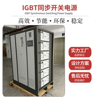 12V 24000A 大功率整流器同步开关电源电镀氧化稀土冶炼电解水冷