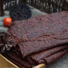 紫苏辣椒酸枣片野生新鲜酸枣糕休闲零食 湖南特产回忆为溢