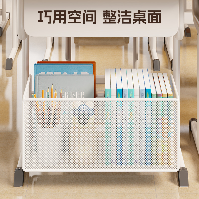 学生教室ランドセル収納ラックデスク下吊りバスケット学生教室専用デスク収納アーティファクト収納バスケット|undefined