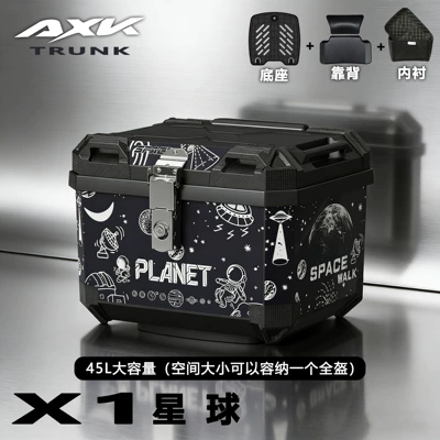 Large-Capacity Storage Box for: Motorcycle trunk - x1-planet-45l-base-lining-backrest