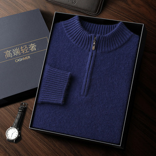 Double-Strand Seven-Needle Thickened Cashmere Sweater for Men, New Autumn and Winter Style with Zipper, Half-High Collar, Casual Business Knit Base Layer
