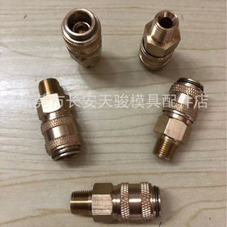 【生产】模具快速接头订做|模具快速接头批发|模具快速接头加工