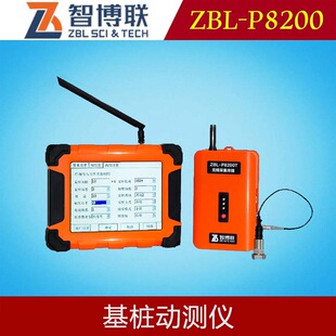 �ǲ�ZBL-P8200�����Ӝy�x�y���x���`������ȱ�ݙz�y�xʩ�����