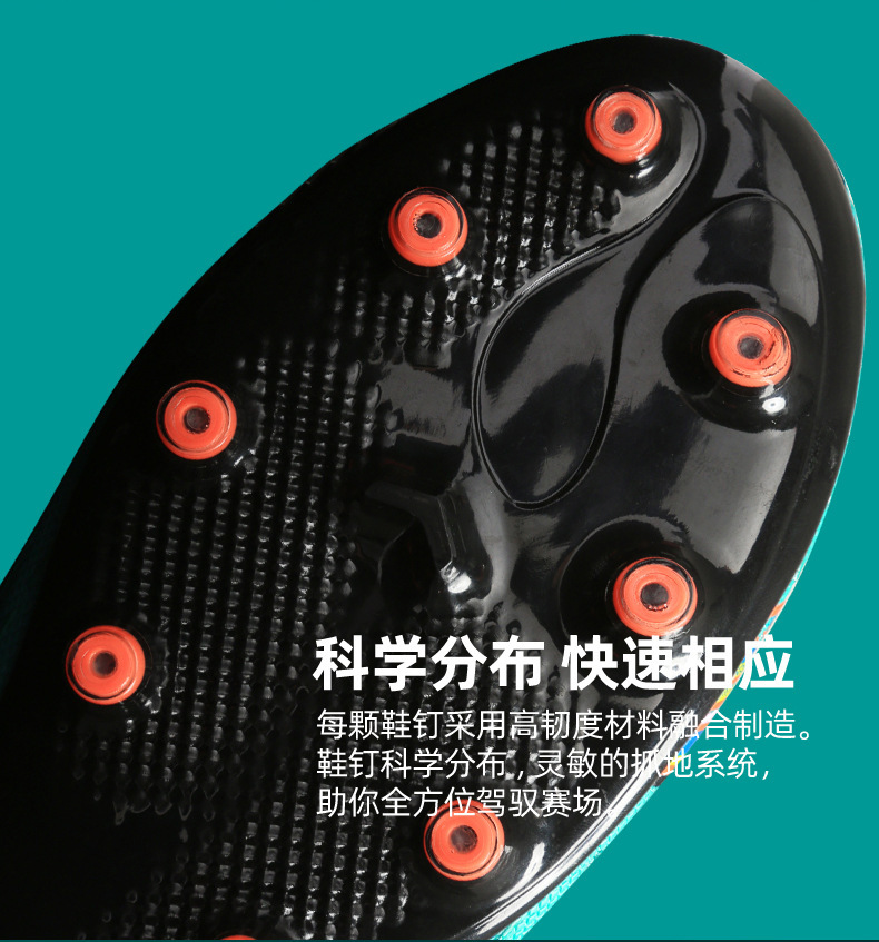 豹步足球鞋-706湖绿黑_08.jpg