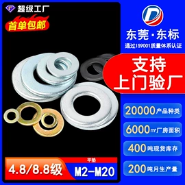 螺钉;螺母;螺栓