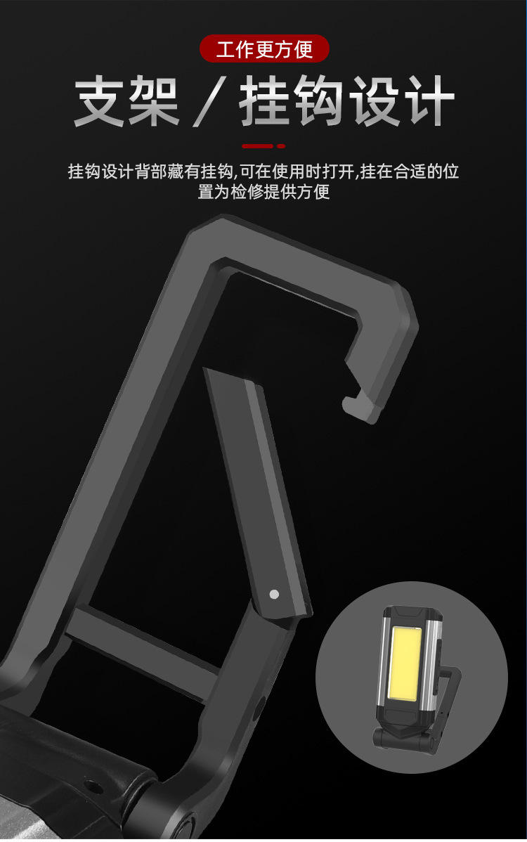Factory supply LED work auto repair lamp USB charging with magnet multi-purpose maintenance lamp COB strong light lighting lamp