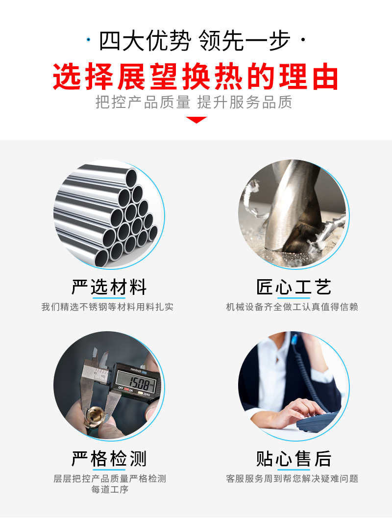 1-空气冷却器_02