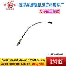 35520-35061���T���x�Ͼ��x܇���C�w���]�侀���侀���Q
