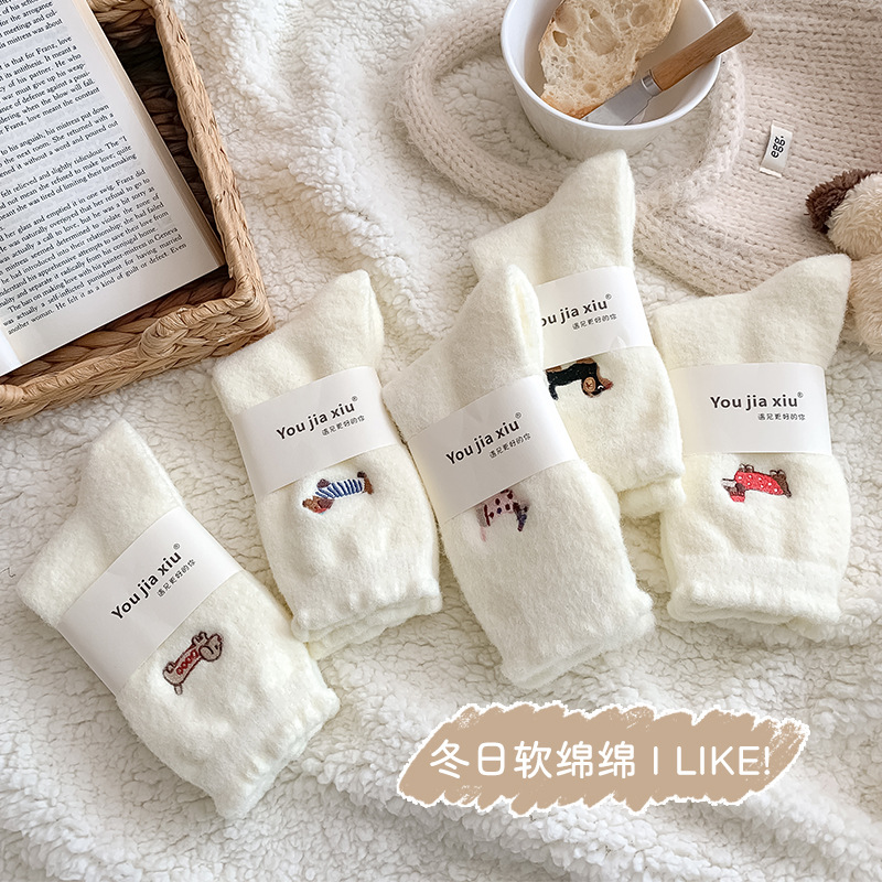 Calcetines Térmicos de Dormir para Mujer de Nylon, Antideslizante, para Casa image 5