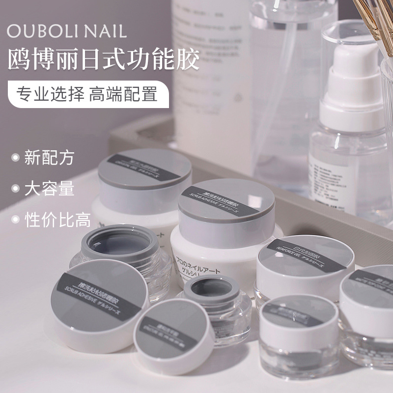 Ouboli estilo japonés funcional fototerapia pegamento modelado de extensión de goma de fondo adhesivo taladro de uñas pegamento de refuerzo modelado de construcción sin dolor