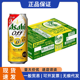 �ձ�ԭ�b�M��Asahi����off�o�ǟo����0���ǵͿ���ѿ500ml���bơ��