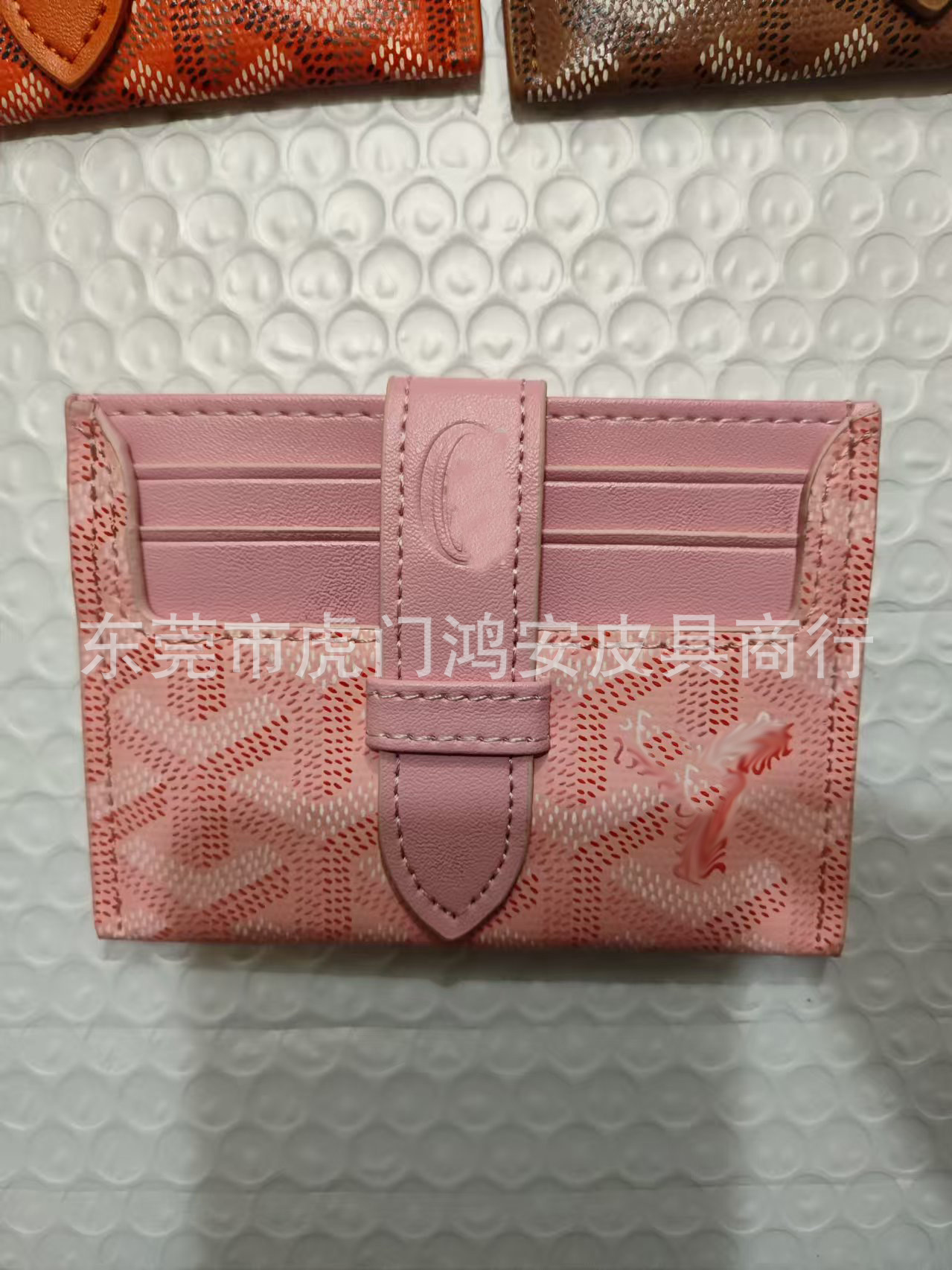 분홍색